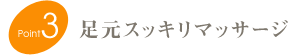 海藻ビーリング