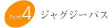 海藻ビーリング